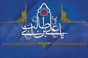 لزوم رعایت آداب میهمانی و توجه به صله رحم 