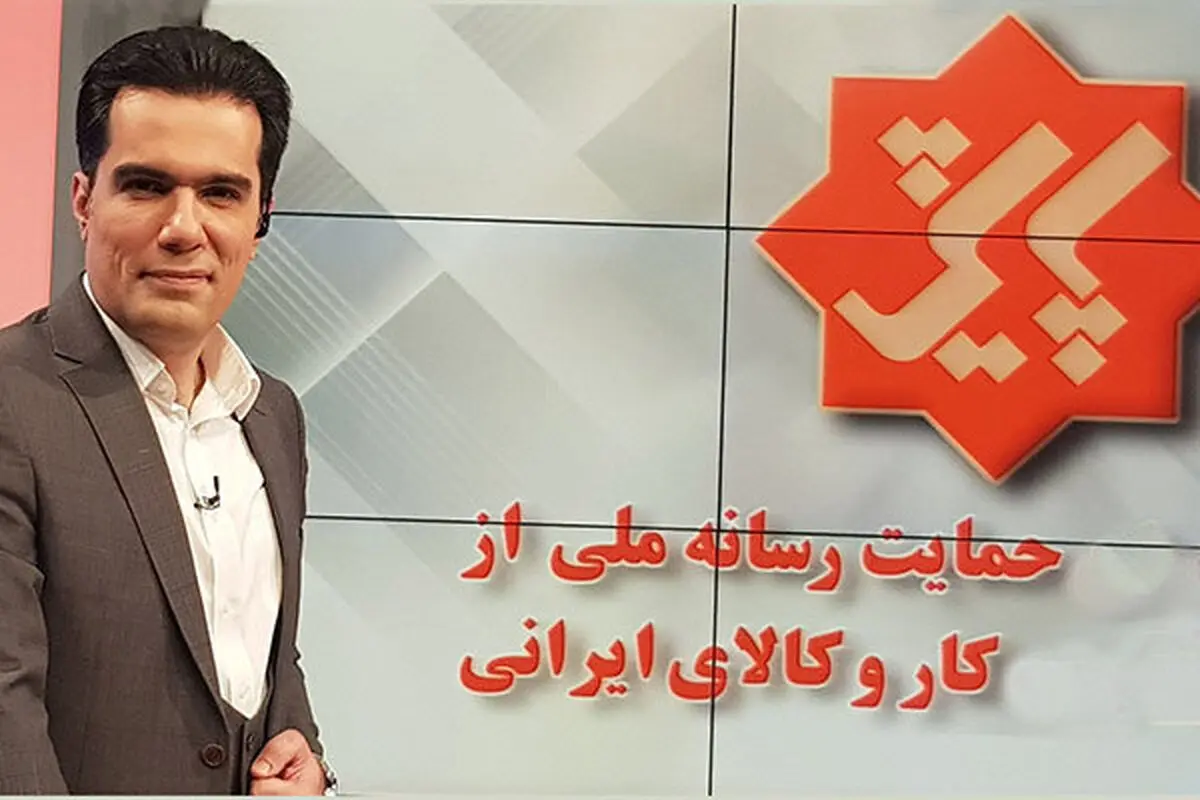 بررسی زیرساخت‌های «شفافیت حقوق عامه» در «پایش»
