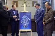 رونمایی از پوستر شانزدهمین جشنواره امام رضا (ع)