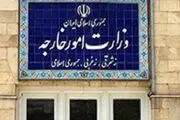 بیانیه وزارت خارجه به مناسبت سالروز اشغال فلسطین
