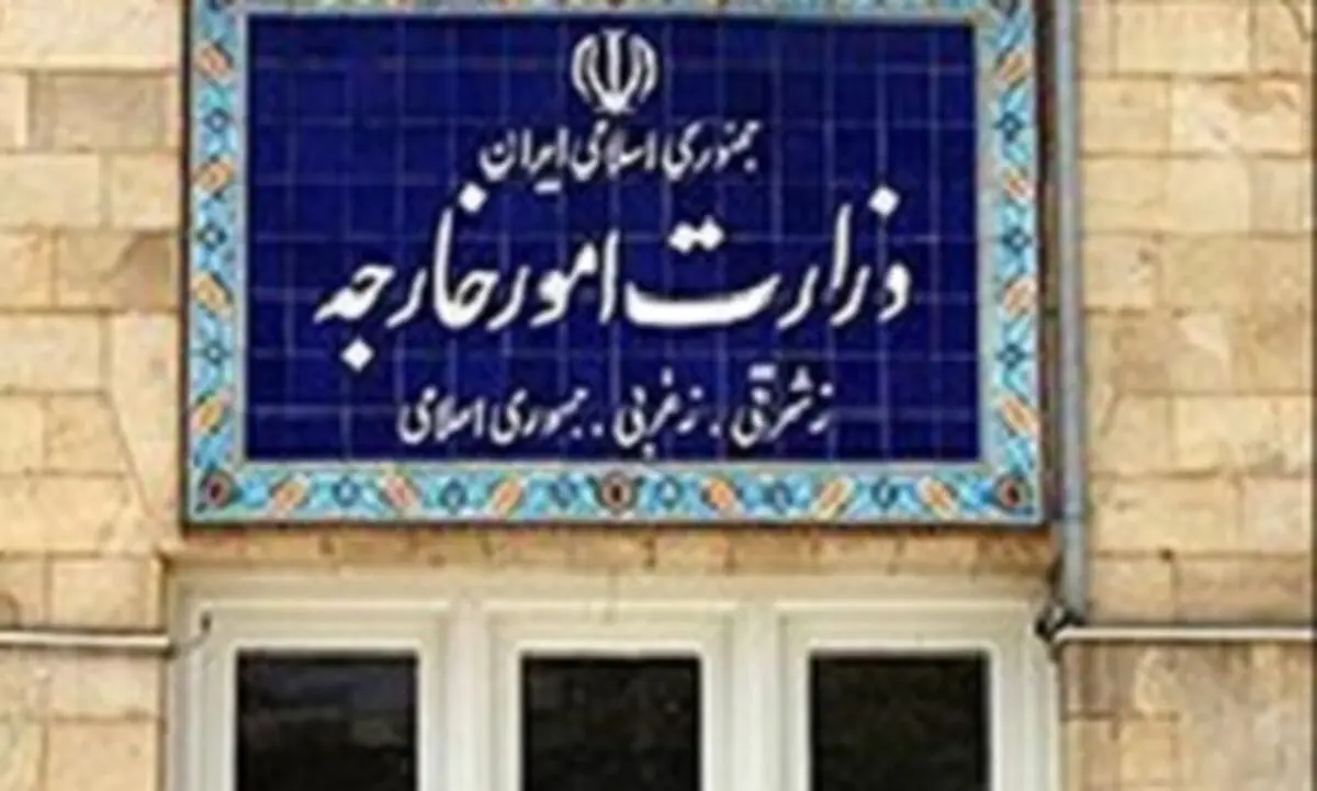 تاکید بر همکاری منطقه ای برای مبارزه با تروریسم