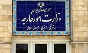 بیانیه وزارت خارجه ایران درباره نتایج همه‌پرسی خروج بریتانیا