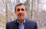 محمود احمدی نژاد داماد کیست؟