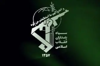 اتحاد کاربران ایرانی فضای مجازی با هشتگ عشق به سپاه