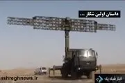 جدیدترین رادارهای ضدجنگنده رادارگریزایران + عکس