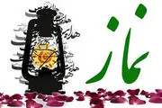  اقامه نماز جماعت ظهر عاشورا در سراسر کشور/ عکس