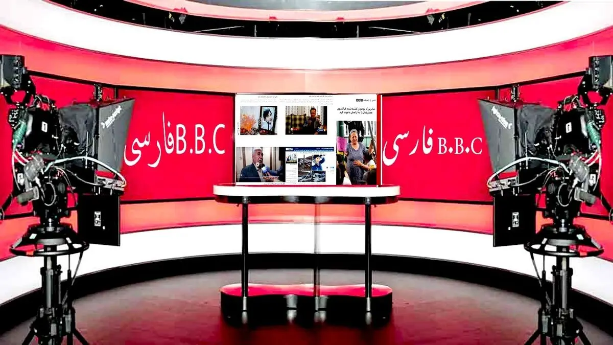 ۱۵ سال بی‌بی‌سی فارسی چگونه گذشت؟