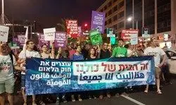 ساکنان تل‌آویو علیه قانون کشور یهود تظاهرات کردند
