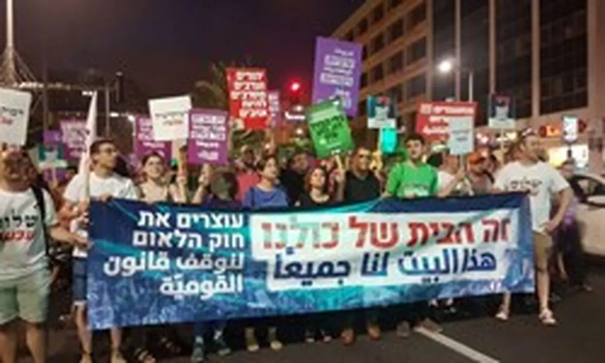 ساکنان تل‌آویو علیه قانون کشور یهود تظاهرات کردند
