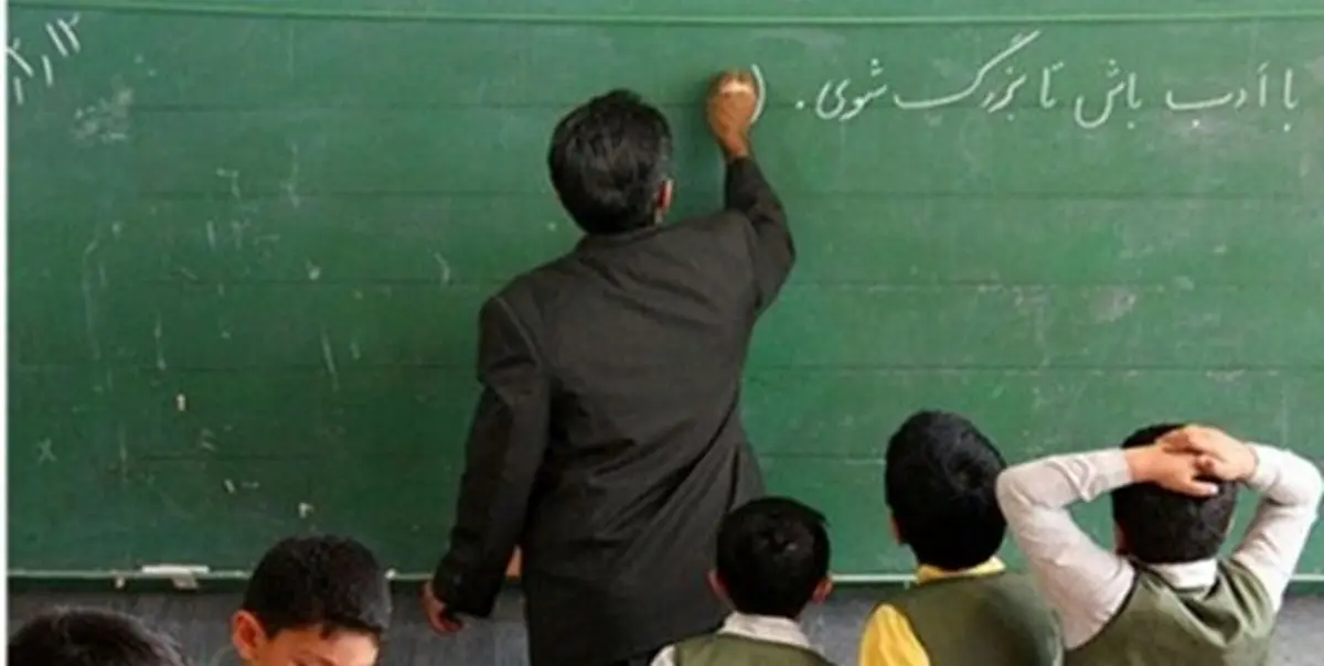خبر فوری درباره اعتراض به رتبه بندی معلمان | فرهنگیان و معلمان حتما بخوانند