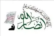 تهدیدات کاتس علیه رهبر انصار الله یمن چگونه دست‌مایه تمسخر شد؟