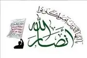 تهدیدات کاتس علیه رهبر انصار الله یمن چگونه دست‌مایه تمسخر شد؟