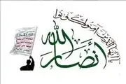تهدیدات کاتس علیه رهبر انصار الله یمن چگونه دست‌مایه تمسخر شد؟