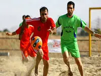 اعلام زمان نیم فصل مسابقات لیگ برترساحلی