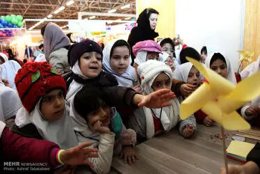 اسباب بازی