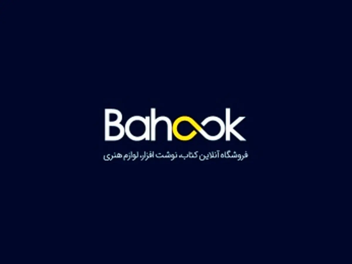 انتخاب مقرون به صرفه و ساده نوشت افزار