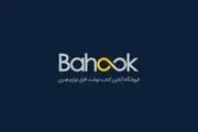 انتخاب مقرون به صرفه و ساده نوشت افزار