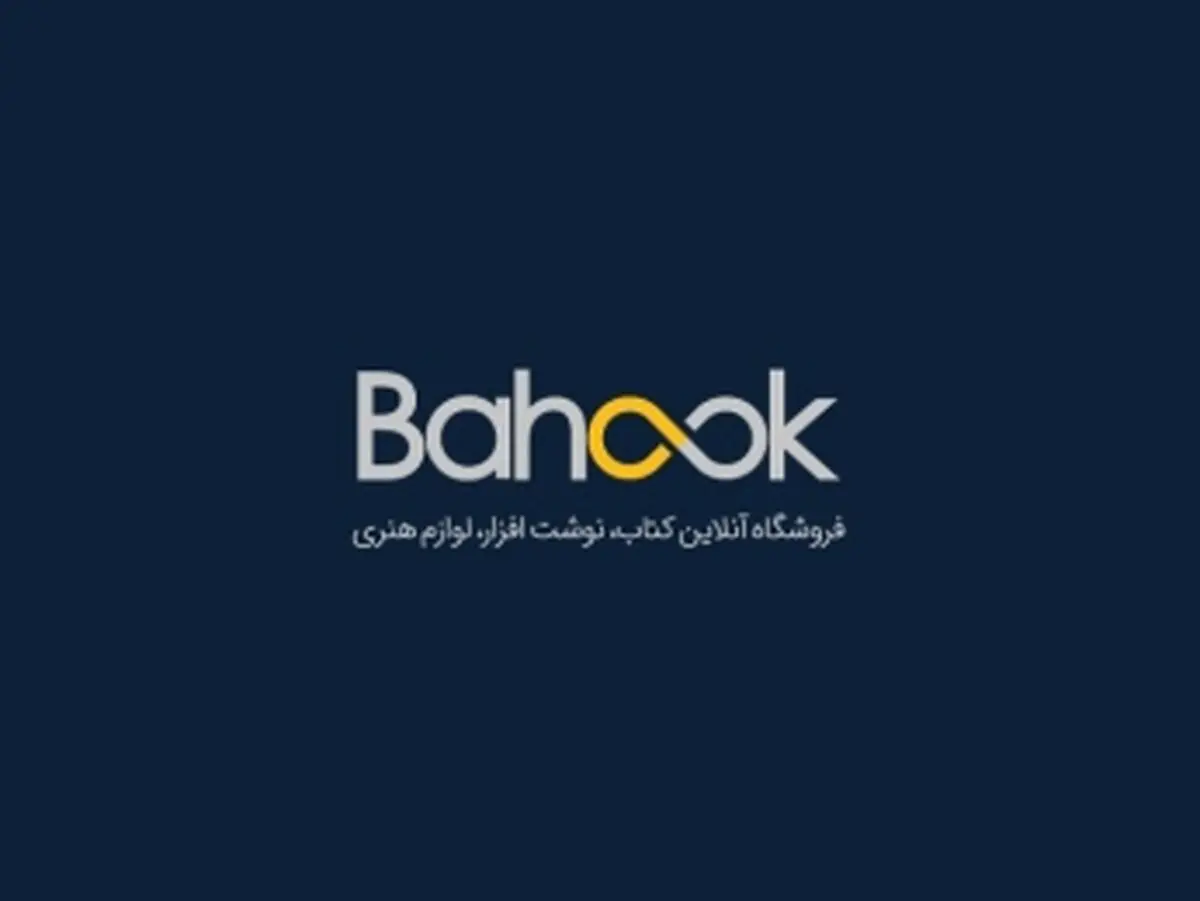 انتخاب مقرون به صرفه و ساده نوشت افزار