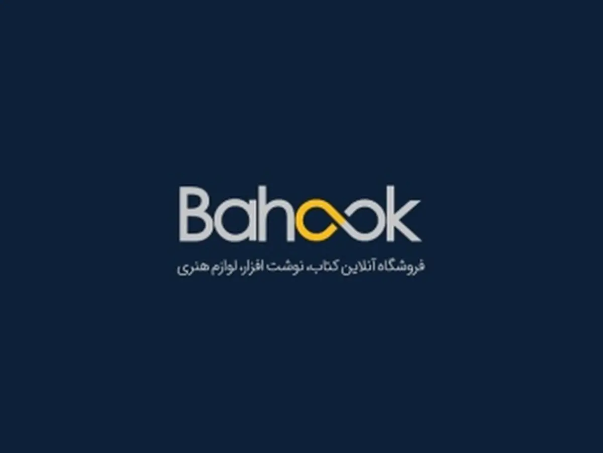 انتخاب مقرون به صرفه و ساده نوشت افزار