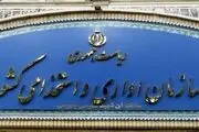 بخشنامه برخورد همه جانبه با فساد اداری صادر شد + سند