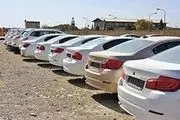 شرایط معافیت از پرداخت سود بازرگانی وارادات خودرو