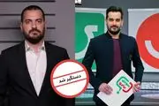 مجری شبکه نسیم به قتل بازیگر معروف متهم می‌شود!