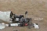 سرنگونی چهارمین پهپاد ائتلاف عربستان