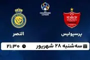 پخش زنده فوتبال پرسپولیس با النصر ۲۸ شهریور ۱۴۰۲