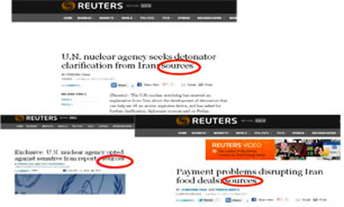 منابع آگاه رویترز چه کسانی هستند؟!