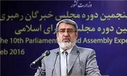 نتایج نهایی انتخابات مجلس در تهران/ورود تمام ٣٠ نماینده به مجلس