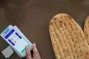 جزئیات دستورالعمل فروش اینترنتی نان| نوبت در خرید اینترنتی نان هم رعایت می‌شود
