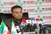 سرپرست جدید باشگاه ذوب آهن  معرفی شد