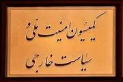 طرح ممنوعیت انتصاب مدیران دوتابعیتی رد شد