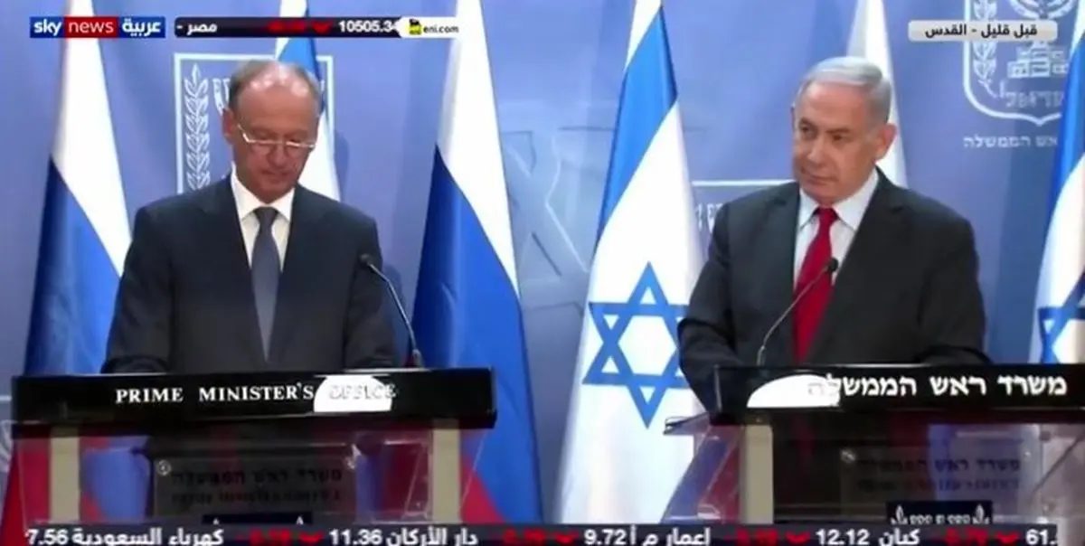 نشست خبری نتانیاهو و مقام روس؛ اختلافنظر مشهود درباره ایران