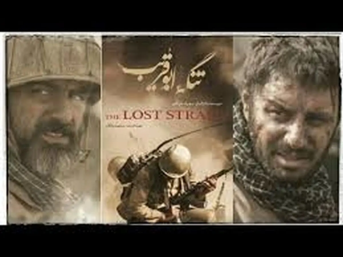 بهترین فیلم جشنواره فجر امروز اکران میشود
