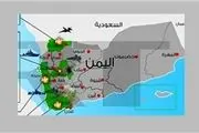 بمباران ۲ استان جنوبی «عدن» و «إب» در یمن