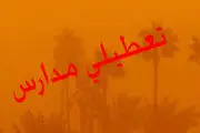 تعطیلی مدارس در ایرانشهر
