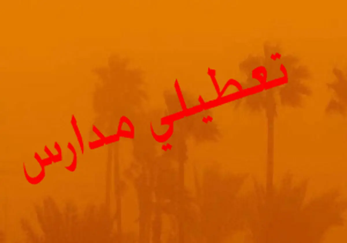 تعطیلی مدارس در ایرانشهر
