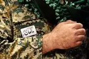  پویش  مردمی«مدافعان دور از حرم»