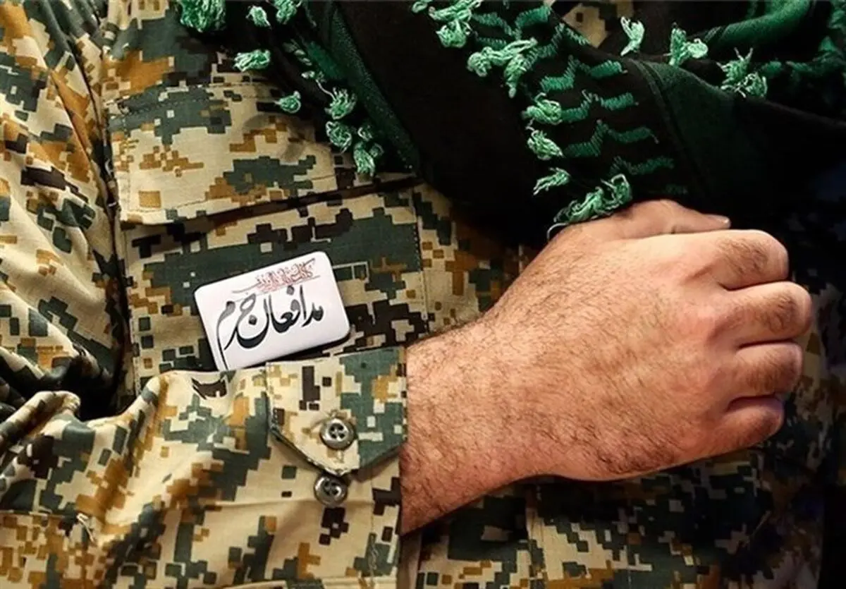  پویش  مردمی«مدافعان دور از حرم»