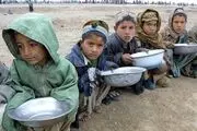 گرسنگی جان یک میلیون کودک افغانستان را تهدید می کند
