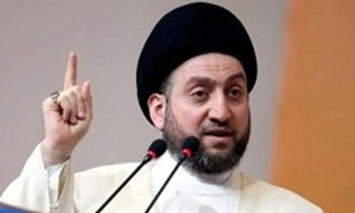 «عمار حکیم» هم پاسخ ترامپ را داد