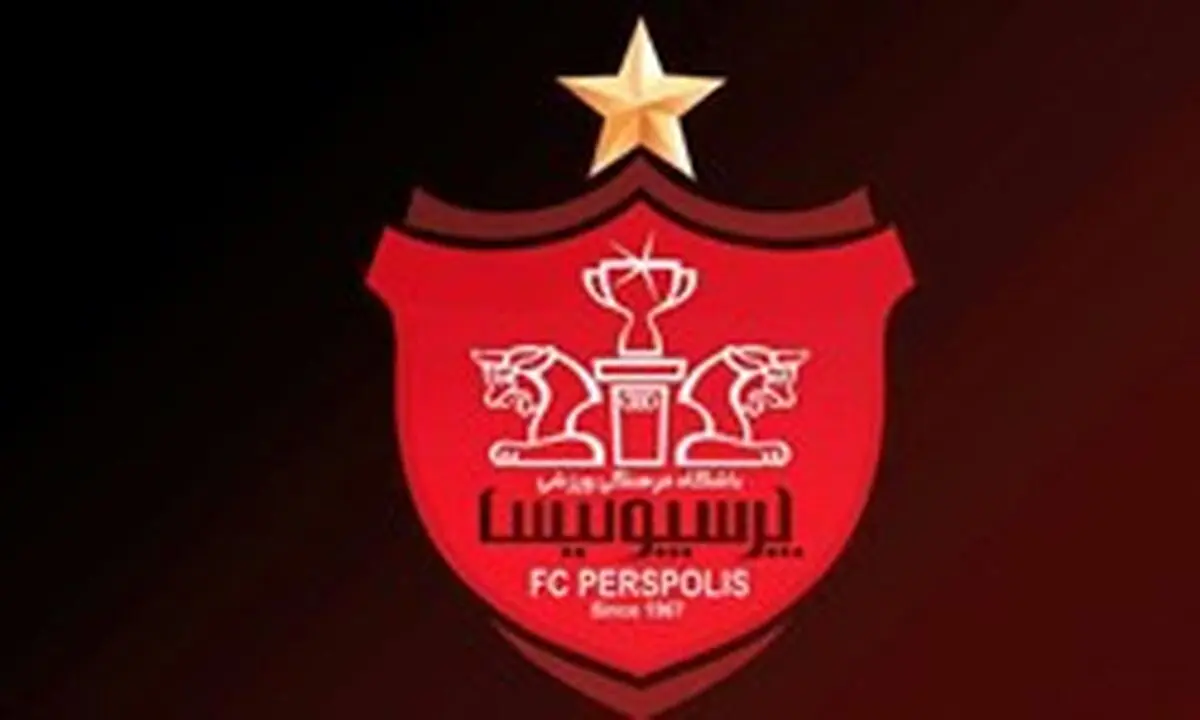 برنامه پرسپولیسی ها برای سفر به زاگرب