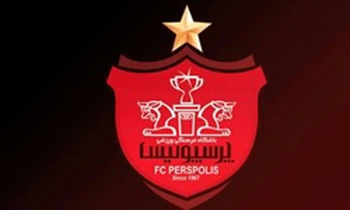 پوستر پرسپولیس برای بازی با الهلال