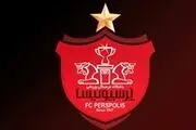  شرایط پرسپولیس برای جذب بازیکن 