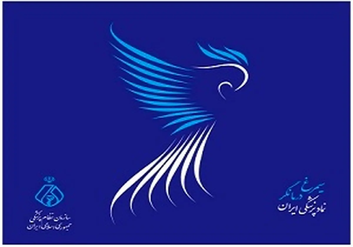 رقابت فیلمسازان جوان برای تولید فیلم در حوزه سلامت
