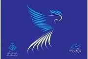 رقابت فیلمسازان جوان برای تولید فیلم در حوزه سلامت 