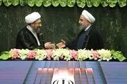 مراسم تحلیف دوازدهمین دوره ریاست جمهوری/گزارش تصویری
