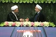 سوگند حسن روحانی در مراسم تحلیف/ فیلم