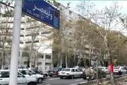 دادستان تهران مامور رسیدگی به موضوع خشک شدن درختان خیابان ولیعصر شد